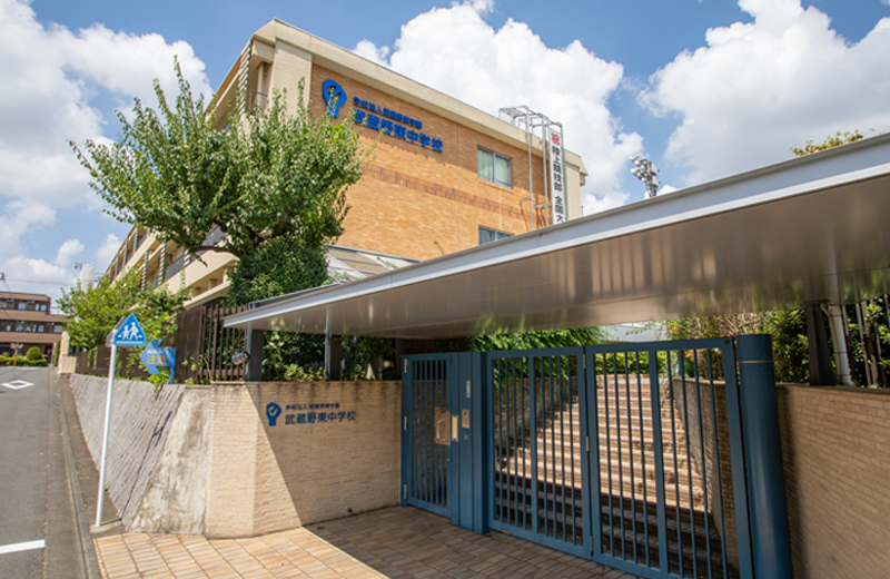 吉祥寺学園中等部について