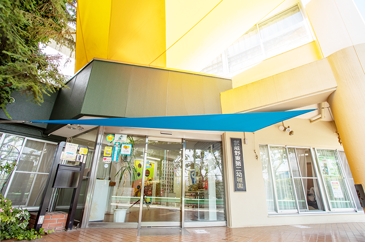 吉祥寺学園第二幼稚部