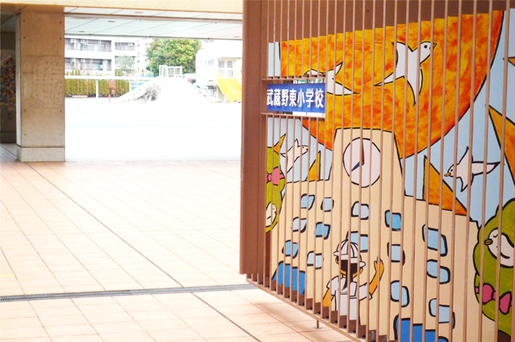 吉祥寺学園初等部